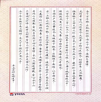 乔丽瑜作品