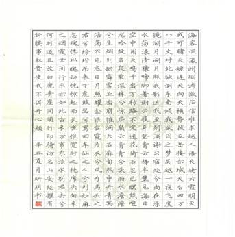 屈妍玥 (1)